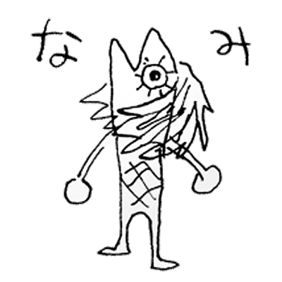 Fishwoman Nami