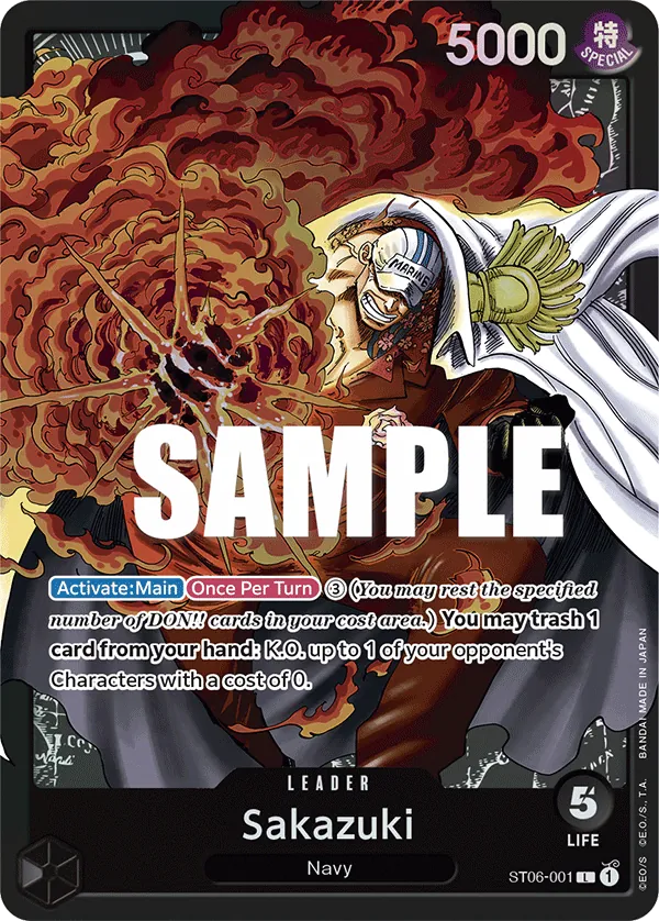 Sakazuki card