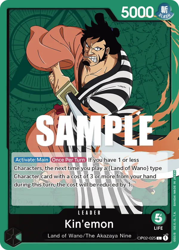 Kin'emon card